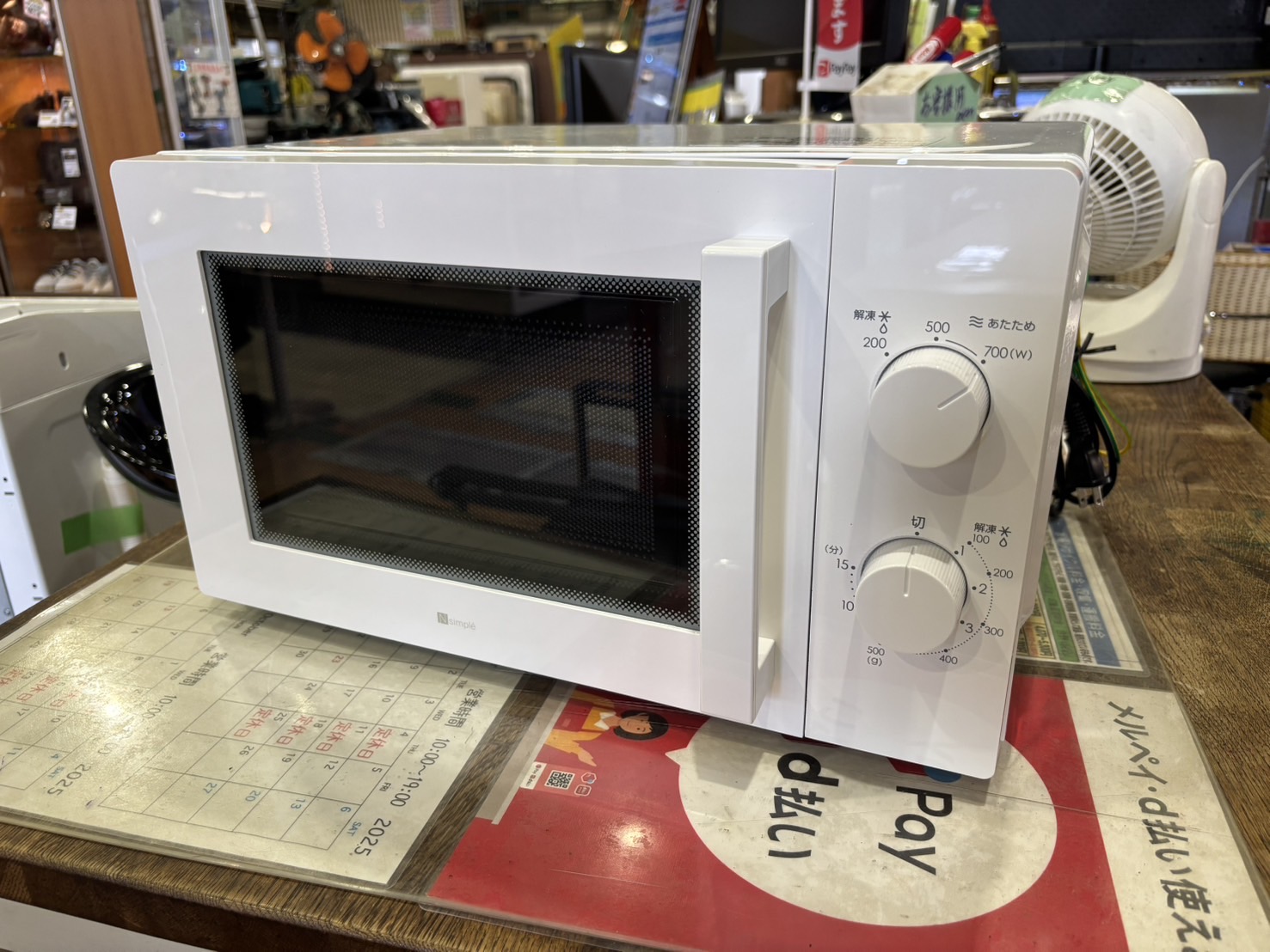 ニトリ｜MM720CUKN4電子レンジ買取しました。 | リサイクル